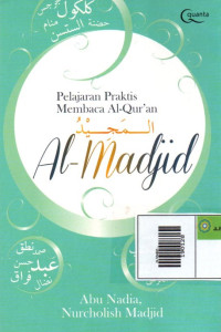 Image of Pelajaran Praktis Membaca Al-Qur'an