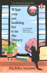 Image of What You Are Looking for is in the Library